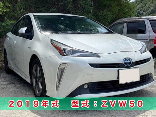 2019年式ZVW50のスマートキー紛失対応