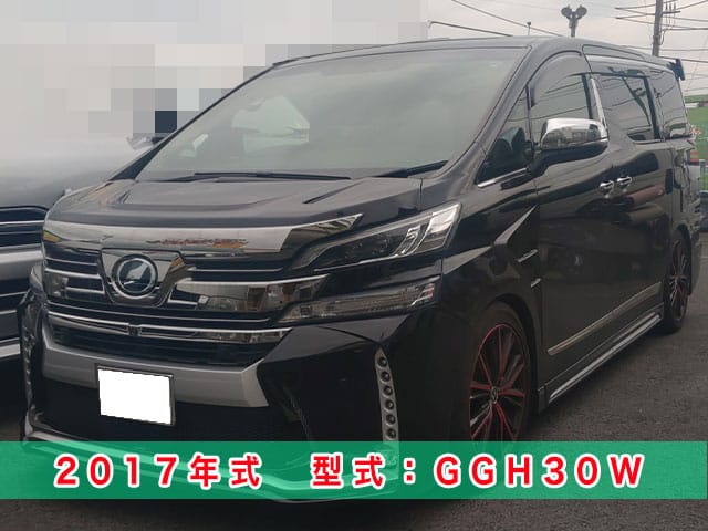 ヴェルファイア（30系）スマートキー紛失/現場再登録