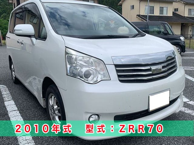 ノア（70系）のスマートキー紛失/現場再登録