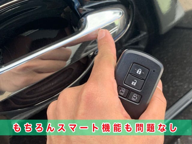 ヴォクシー（80系）のリクエストスイッチも問題なく復旧します