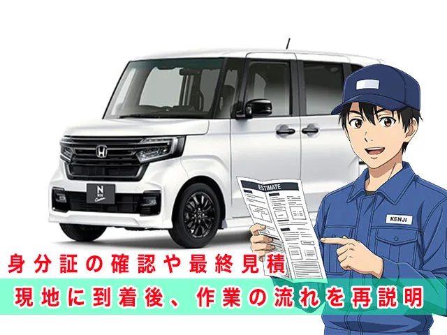 N-BOX「2017～2023年式（JF3/JF4）」スペアキー追加登録