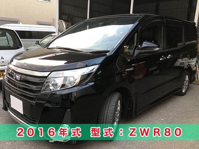 ノア（80系）スマートキー紛失/現場再登録