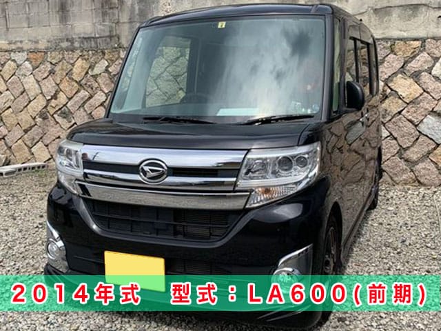 2014年式「LA600（前期型）」スマートキー紛失/現場再登録