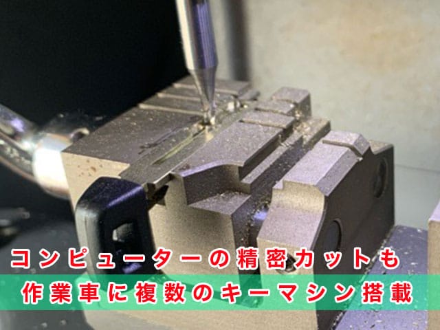 ノア「2014～2022年式（80系）」のようにトヨタ車特有のWAVEキーでも対応出来ます