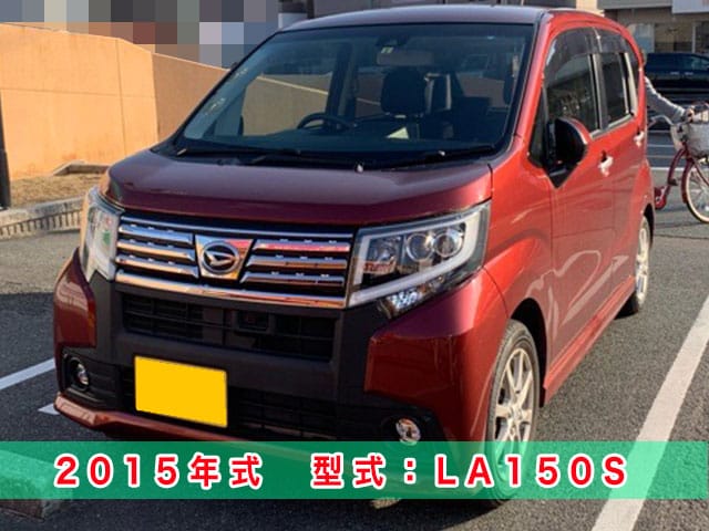 2015年式ムーヴ（LA150S）のスマートキー紛失/現場再登録