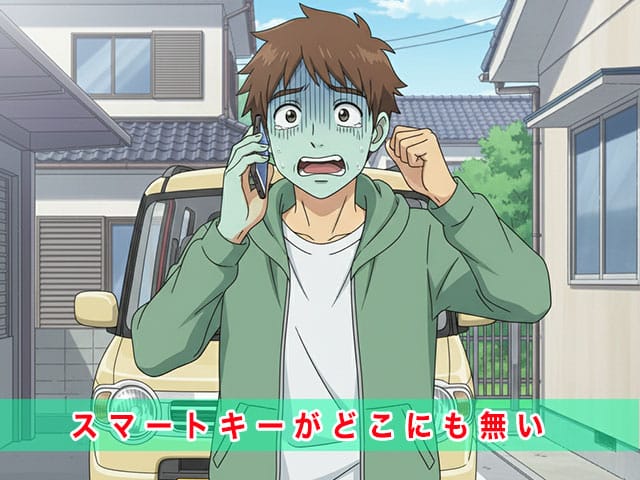 パレットのスマートキー紛失から復旧までの流れ