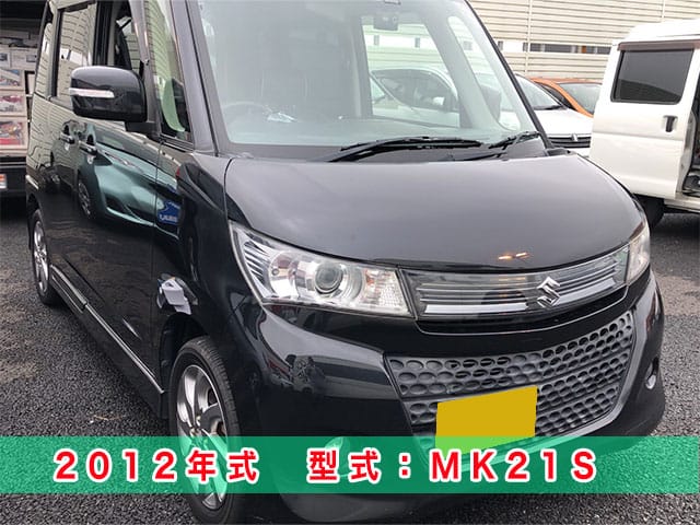 2012年式パレット（MK21S）スマートキー紛失/現場再登録