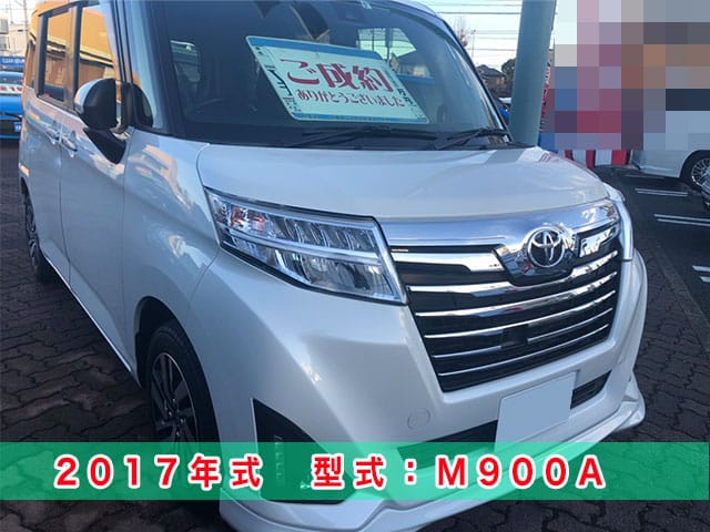 2017年式トヨタ・ルーミー「M900A」のスペアキー追加登録