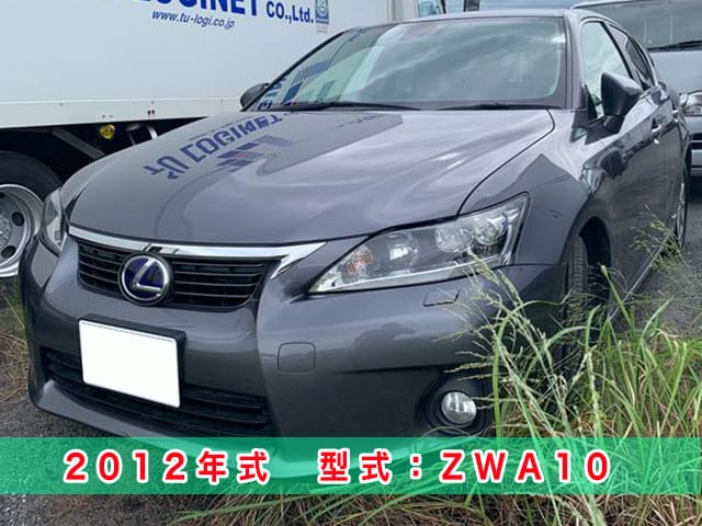 2012年式レクサスCT（ZWA10）のスマートキー紛失/現場再登録