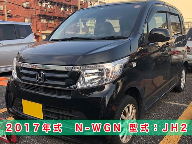 2017年式Nワゴン（JH2）のスマートキー紛失/現場再登録