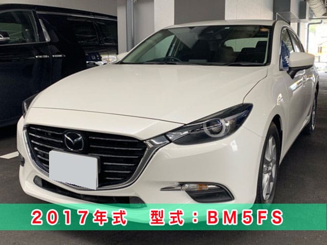 2017年式アクセラ（BM5FS）のスマートキー紛失/現場再登録