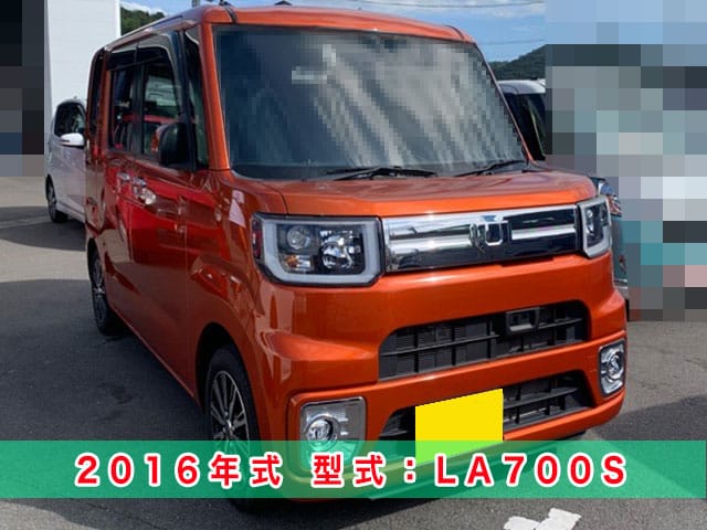 2016年式ウエイク（LA700S）のスマートキー紛失/現場再登録