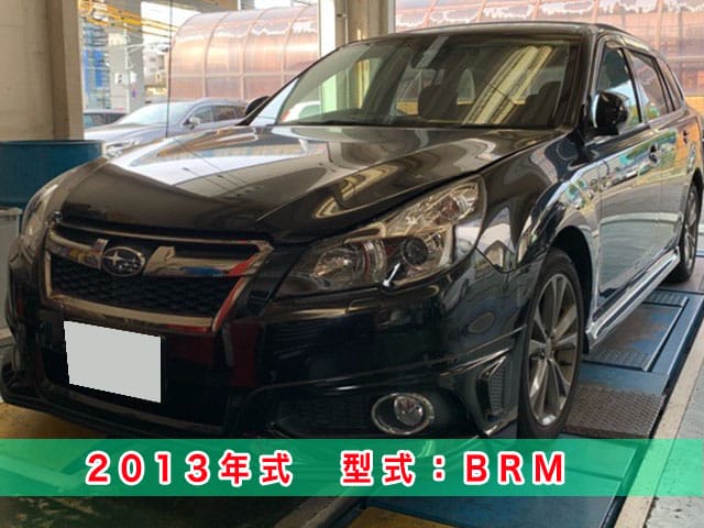 2013年式レガシィ（BRM）のスマートキー紛失/現場再登録