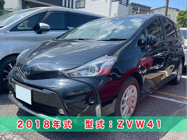 2018年式プリウスアルファ（ZVW41）のスマートキー紛失/現場再登録