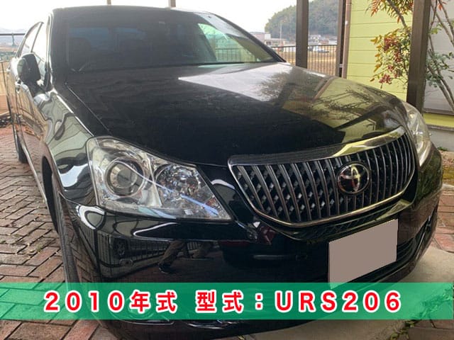 2010年式クラウン（URS206）のスマートキー紛失/現場再登録