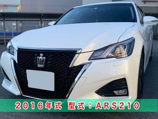 2016年式クラウン（ARS210）のスマートキー紛失/現場再登録