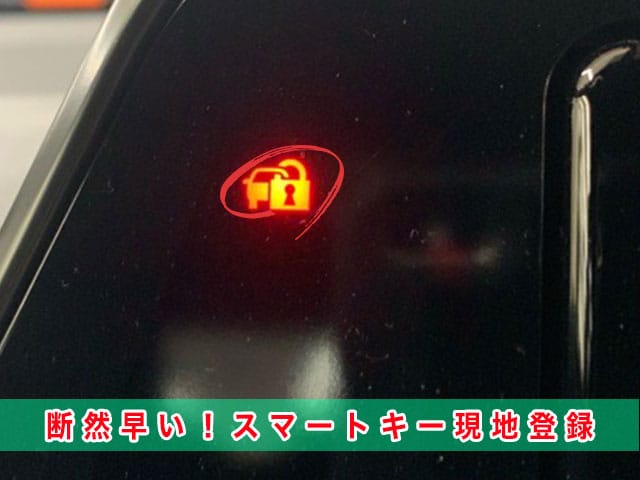 2019年式C-HR（ZYX10）のスマートキー登録、現地でするので、断然早い！