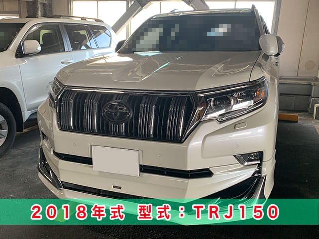 2018年式ランクルプラド（TRJ150）のスマートキー紛失/現場再登録