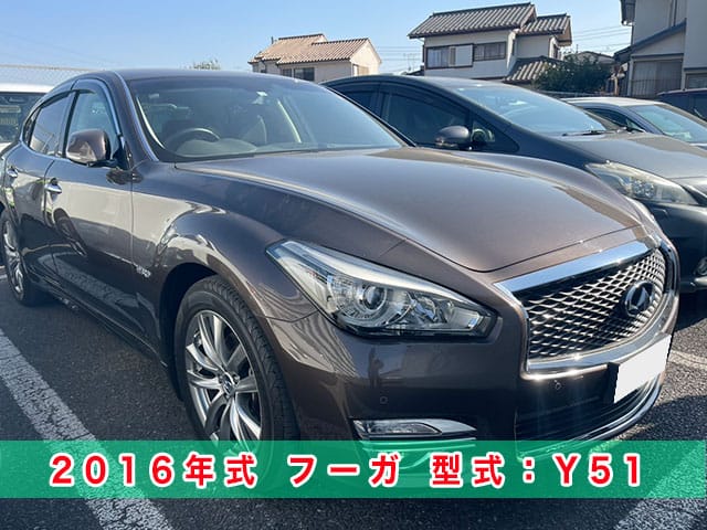 2016年式フーガ（Y51）のスマートキー紛失/現場再登録