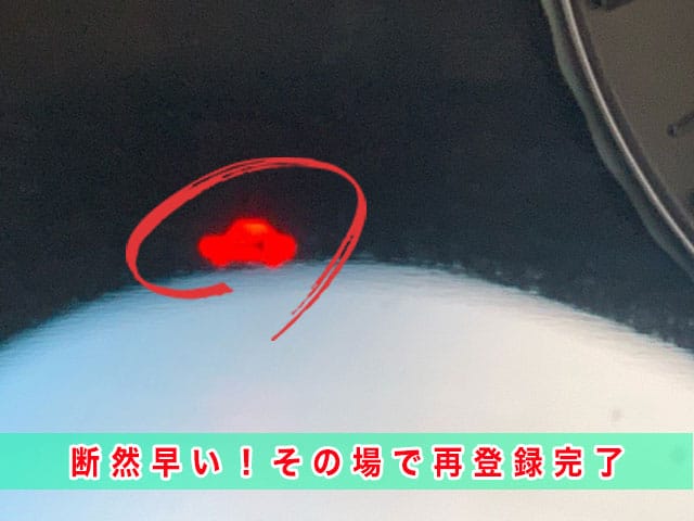 2016年式フーガ（Y51）のスマートキー登録、現地でするので、断然早い！