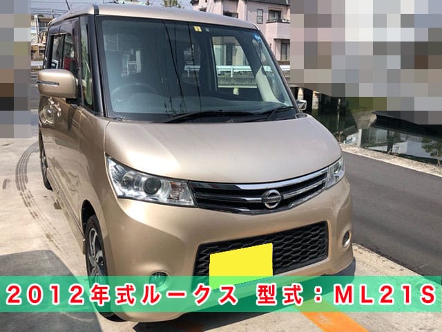 2012年式ルークス（ML21S）のスマートキー紛失/現場再登録